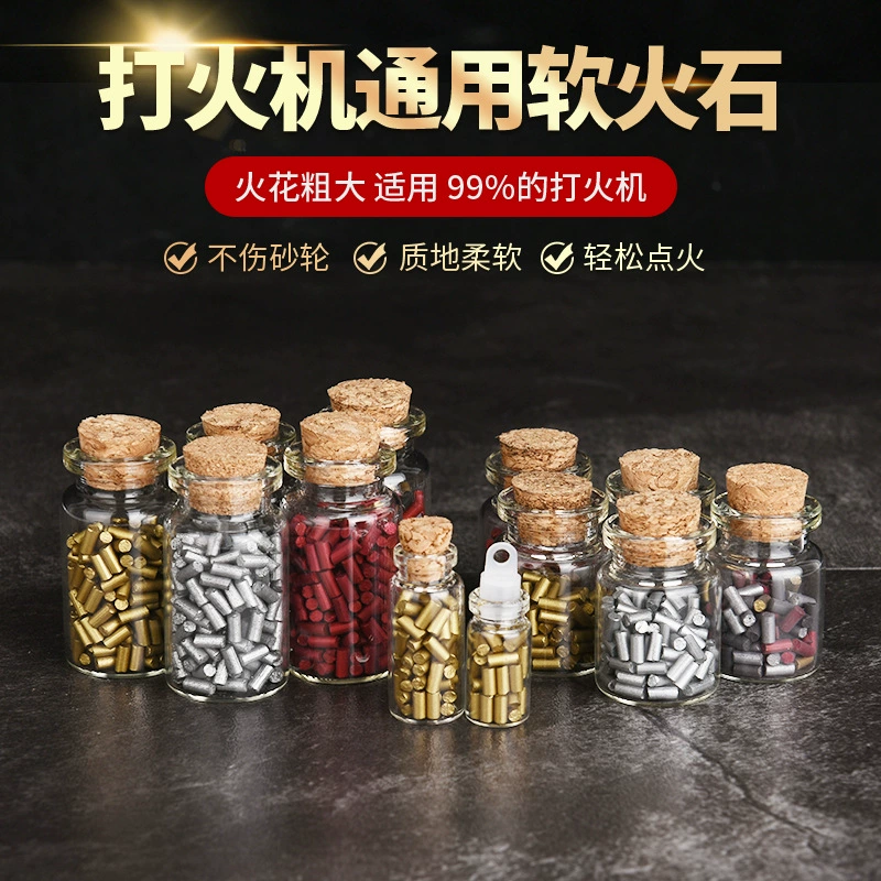 Зажигалка Аксессуары Мягкий кремнезем, керосиновый шлифовальный круг, зажигалка универсальная 2.2 Мягкий кремнезем