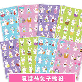 2023新款亚马逊可爱兔子彩蛋HAPPY EASTER复活节贴纸