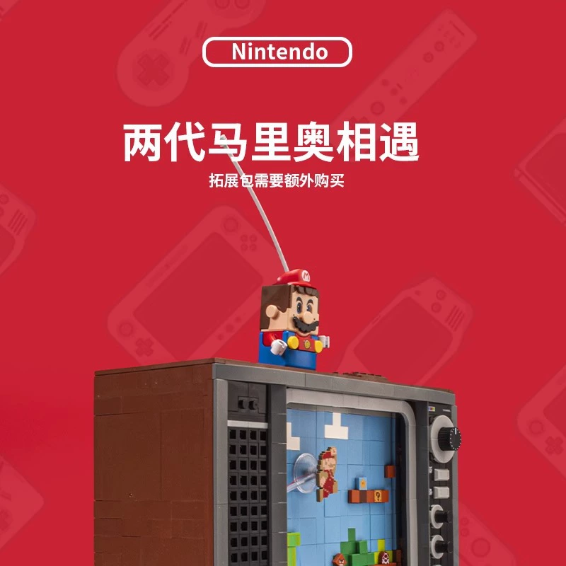 Lego, Mario, constructor high difficulty, toy for boys