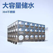不锈钢水箱长方形304食品级大容量加厚不锈钢生活保温消防储水箱