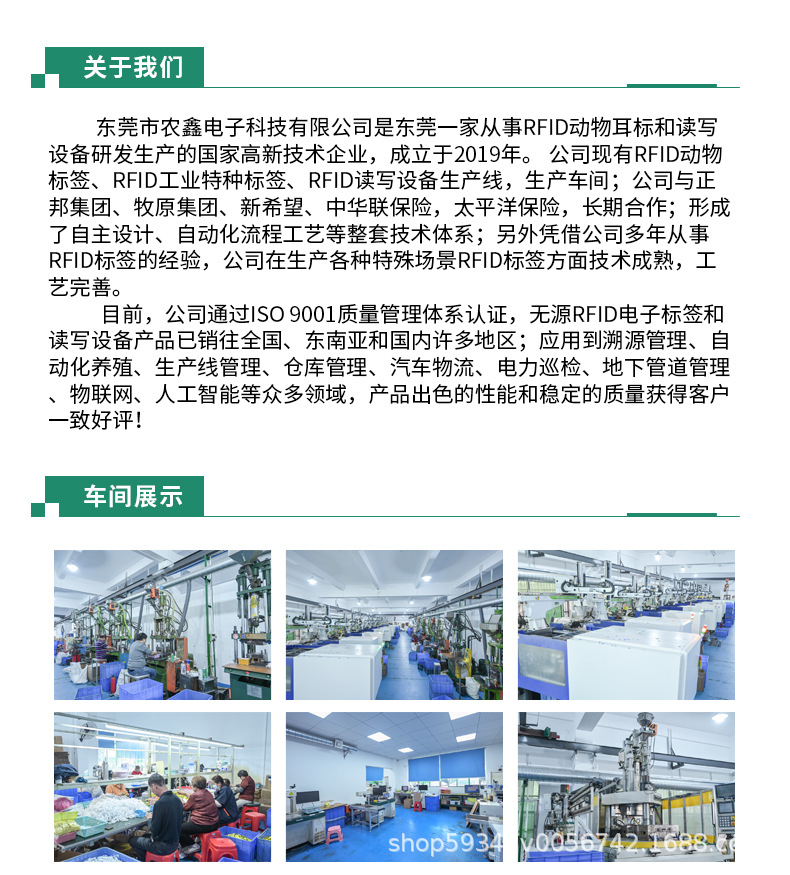绵羊耳标-6_02.jpg