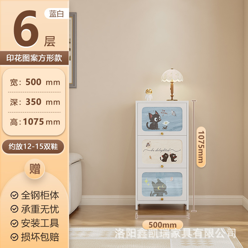 흰색 3도어 6단 500폭 사각문 귀여운 고양이 모델 A