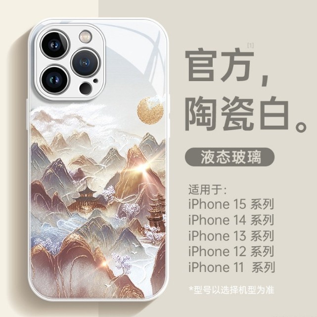 Apple 15 携帯電話ケース 16 新しい iphone14promax オールインクルーシブ落下防止 12plus ガラス 13pm セットに適しています。|undefined