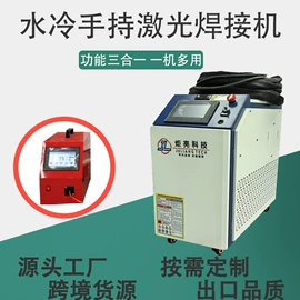 等离子切割机;激光焊机;激光切割机