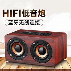 W5木製bluetoothスピーカー携帯電話コンピュータハイパワーサブウーファー創意携帯プレゼントミニ音響プライベートモデル