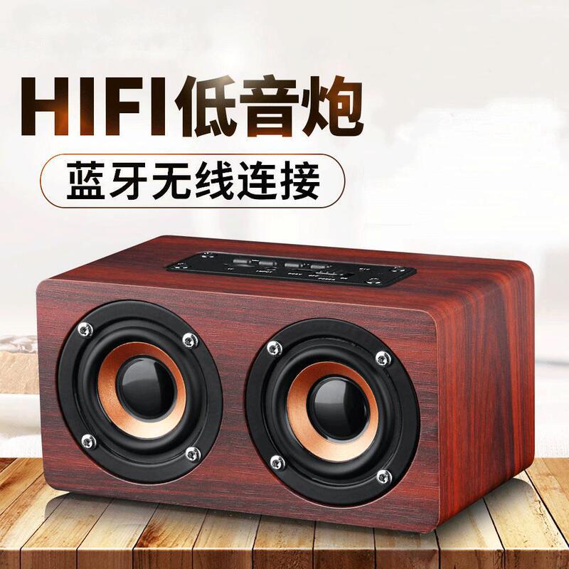 W5木製bluetoothスピーカー携帯電話コンピュータハイパワーサブウーファー創意携帯プレゼントミニ音響プライベートモデル|undefined