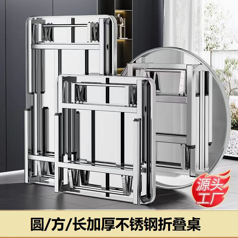 Thickened Stainless Steel Folding Table for Street Stalls, Night Market Barbecue Table, Complete Set, Foldable, Simple and Multi-Functional