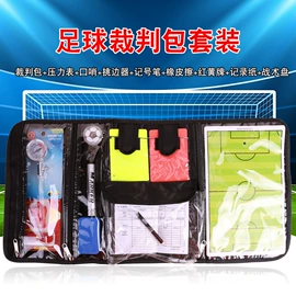 足球训练用具;记分牌;体质测试仪器