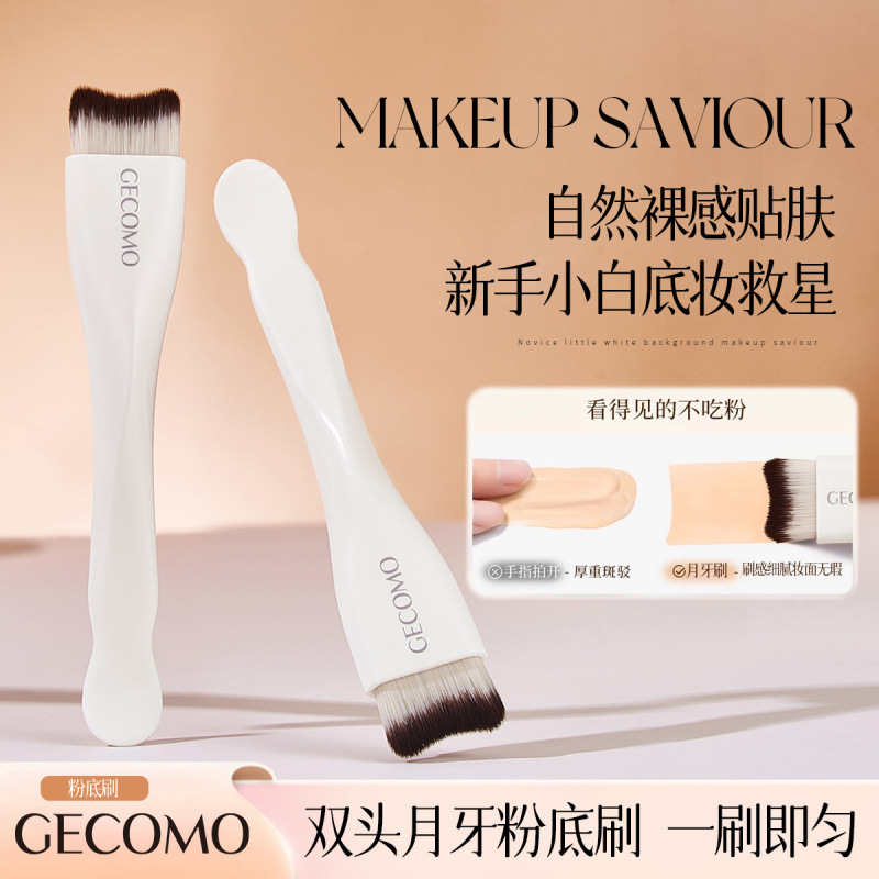 GECOMO cepillo de base de media luna de doble cabeza, no comer polvo, cepillo de maquillaje de pelo suave, sin marcas, especial para maquilladores