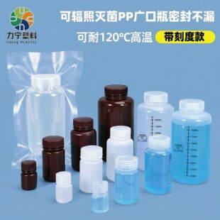 ʳƷ�V������ƿ�͸ߜ�͸������Ҵ��250ML1L�̶�ݗ�՚���ԇ��ƿ