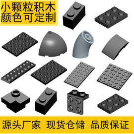 儿童玩具兼容乐高小颗粒3023拼装零件套装DIY积木配件跨境批发
