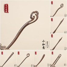 岑包邮小叶紫檀盘发发簪高级感小众木质木簪子主体古风簪子批发