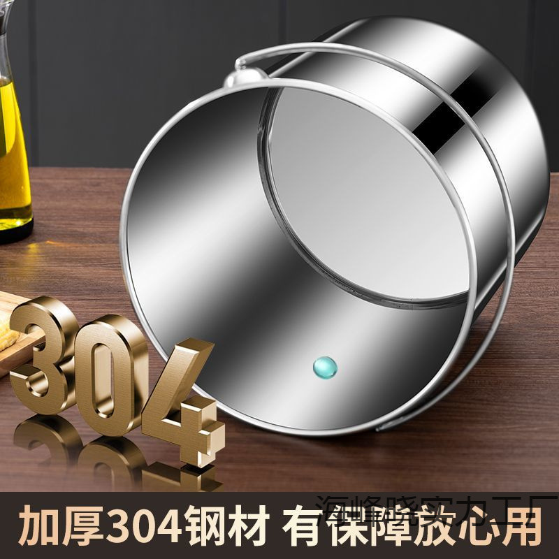 新款家用304食品级多功能加厚不锈钢桶大容量便携带盖商用专用桶|undefined