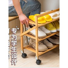 带轮子的鞋架卫生间宿舍可移动带轮子口高多层加高收纳单列