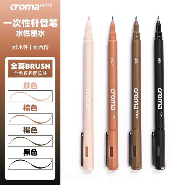 Goma croma needle pen hand-painted art sketch pen drawing cartoon color brown drawing pen suit wholesale