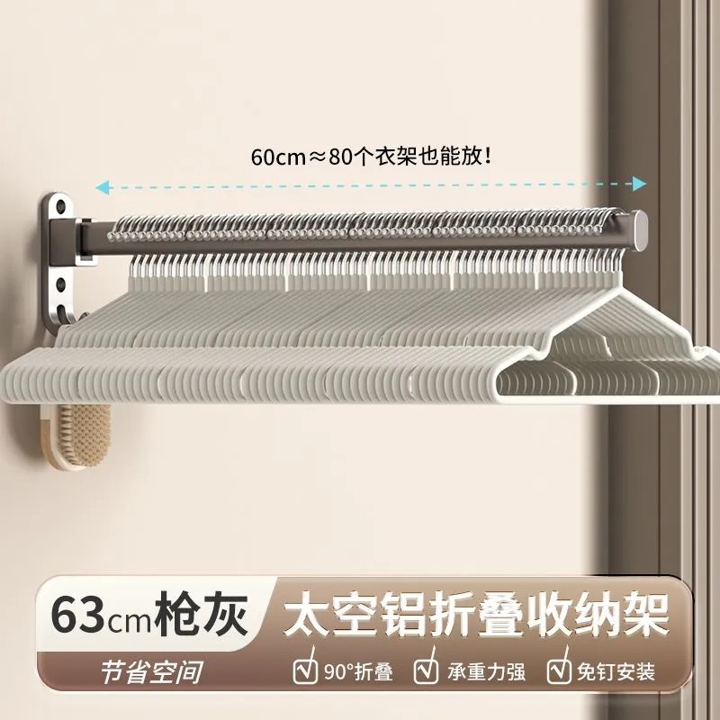 로드 길이 63CM-건 그레이 [접이식]