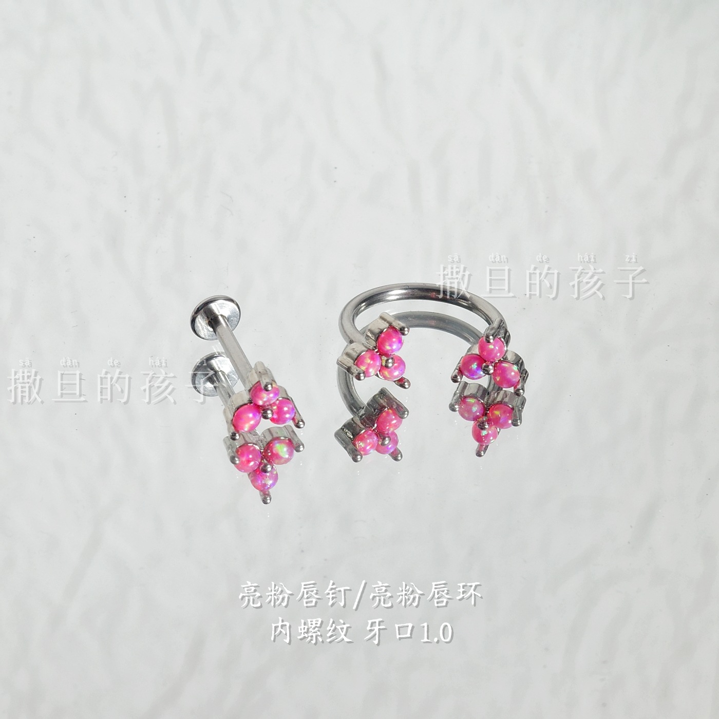 Pointed titanium steel lip stud product view