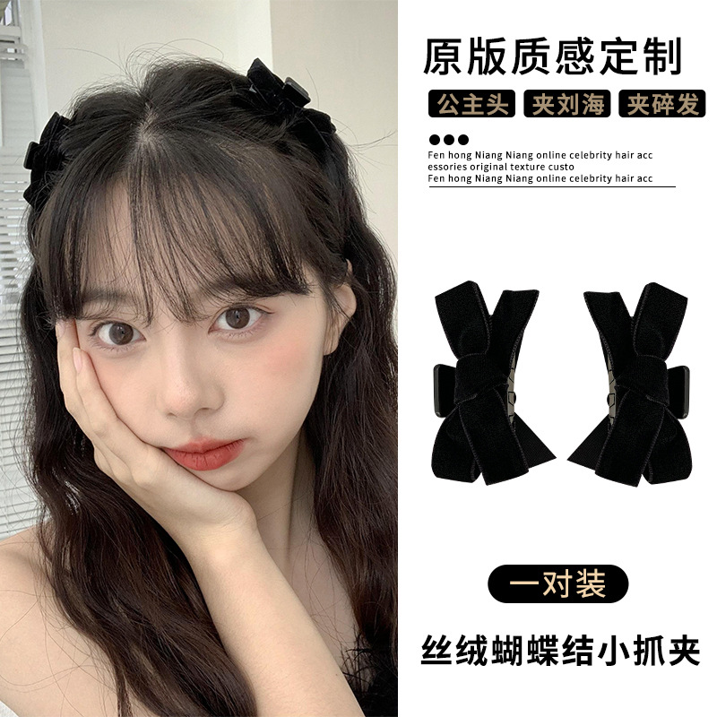 Princess Headband with Bow Hair Clip, Black Velvet Hair Pin, Side Bangs Hair Holder, Hair Decorations