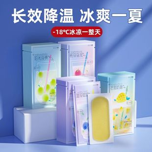 A generation of ice stickers summer cartoon cooling cooling ice stickers students adult cool stickers ice stickers custom
