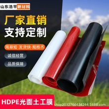 �~������Ĥ���BĤˮ�ط�©�Bֳ����Ĥ�i����ˮĤ�o�º�HDPE����Ĥ