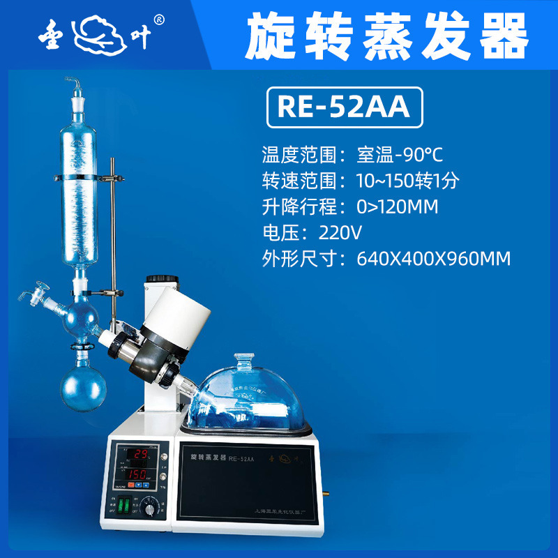 ���� ��ת������REϵ��ʵ����С��2L5L���������� ��ת������ȡ��