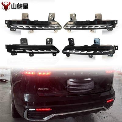21-25 Geely Xingyue L Monjaro arxa bamper LED əyləc fənərləri