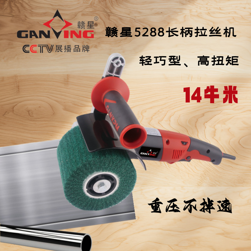 新款轻巧型拉丝机 厂家 抛光机 调速220V 110V 不锈钢抛光机