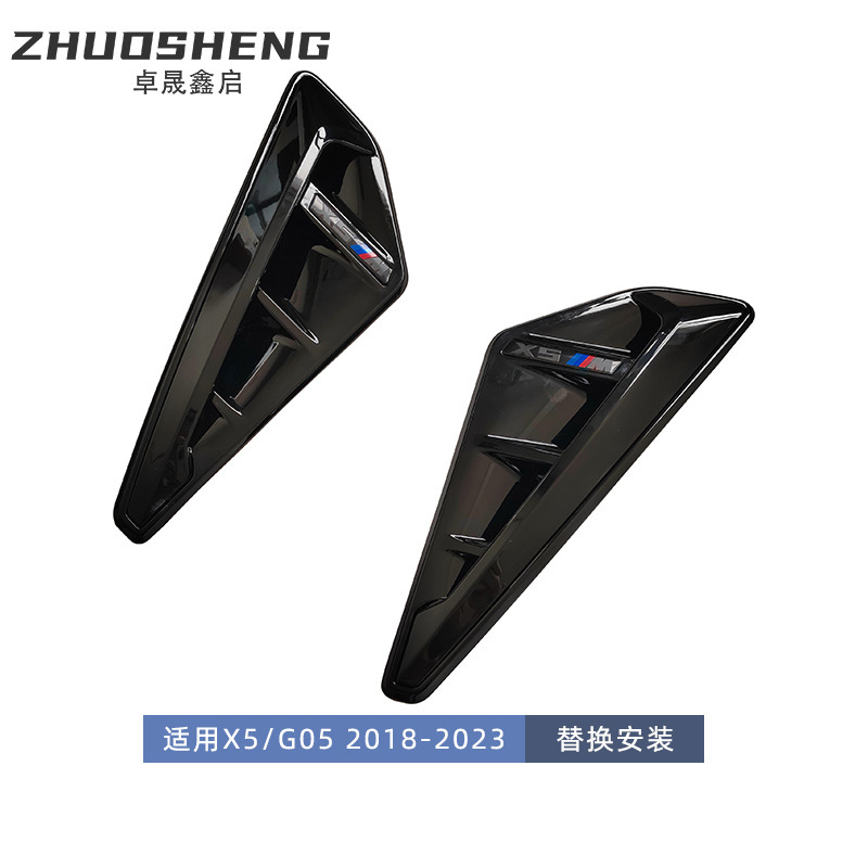 Bmw x 5側あごg05に適用します。|undefined