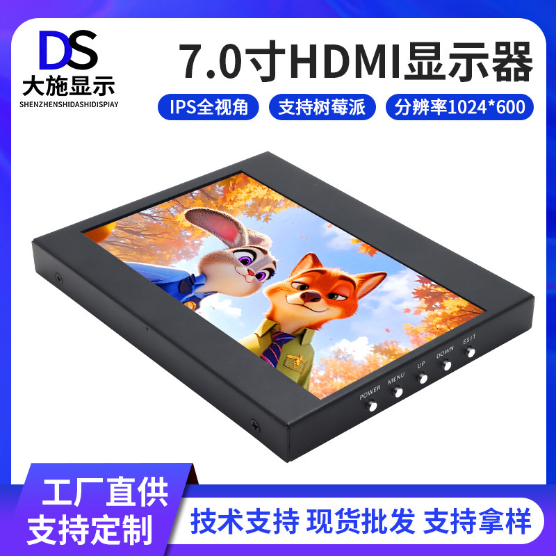 Suitable for Raspberry Pi Monitor 7inch HDMI High-Definition Portable Touch Display Computer Main Screen Laptop Secondary Screen Suitable for Raspberry Pi Monitor 7inch HDMI High-Definition Portable Touch Display Computer Main Screen Laptop Secondary Screen