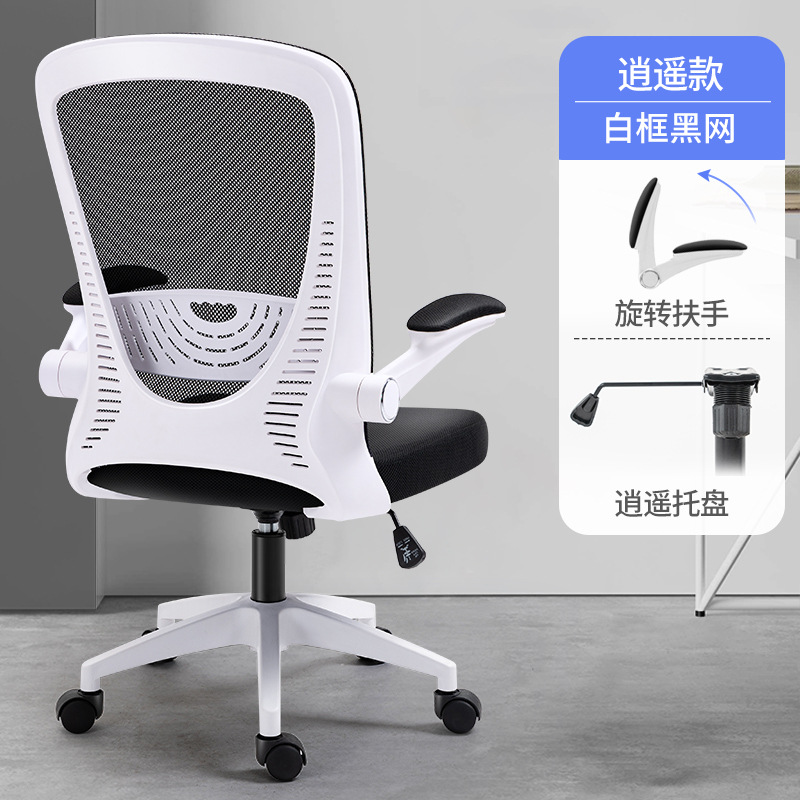 Blanco marco negro red libre