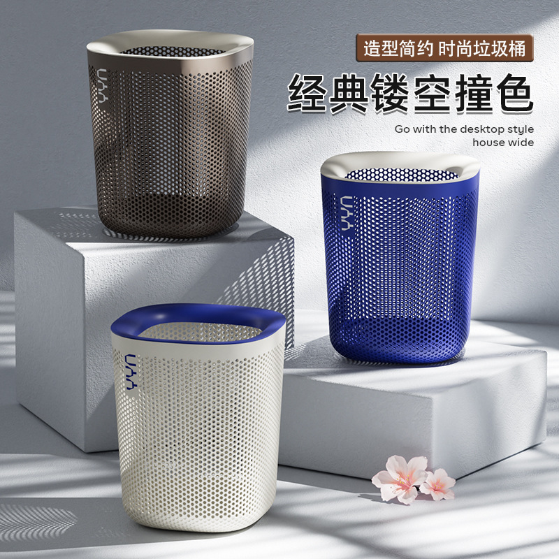 Yyn Household Trash Can Ins Bedroom Living Room Kitchen Toilet Bathroom Office Hollow Accessible Luxury Large Capacity