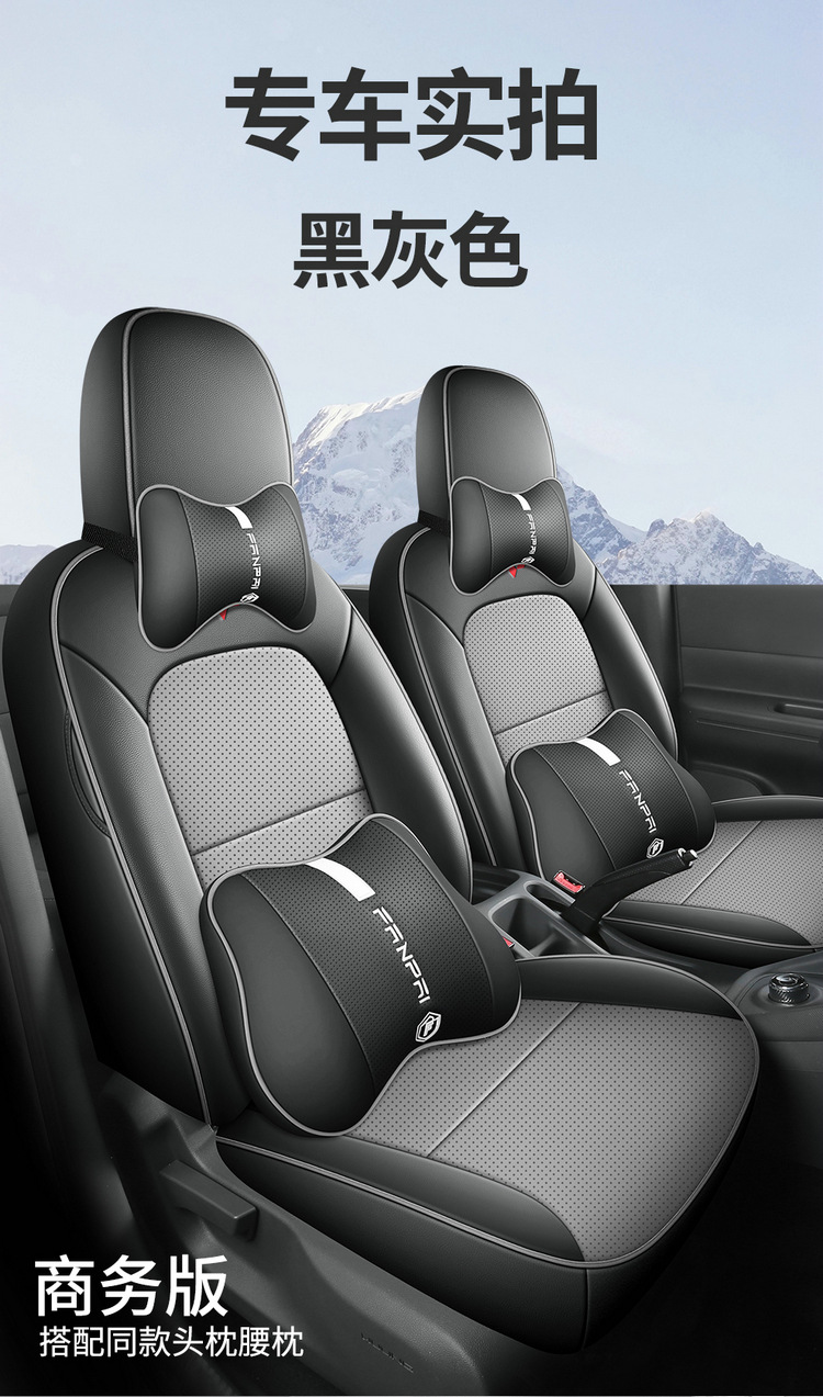 Wuling Hongguang EV New Energy Pure Electric Five-seat Special Seat Cover Yangguang Six-seat Passenger Transport Edition Four Seasons All-inclusive Seat Cover