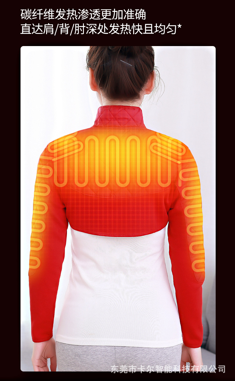 12V电热长袖坎肩1_07.jpg
