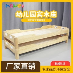 幼児園ベッド管理班昼寝ベッド児童幼稚園専用実木畳ベッド上下昼寝ベッド押しベッド