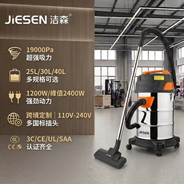 商用吸尘器;家用吸尘器;生活电器配件