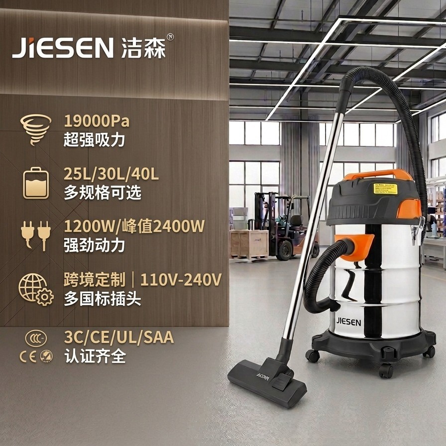 대형 흡입력 산업용 진공청소기, 공장 직판, 건식 및 습식, 송풍 및 흔들림 기능, 고출력, 미세 틈새 청소, 장식, 세차장, 가정용, 수출용