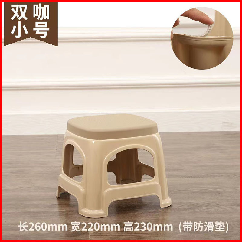 北欧塑料凳子加厚家用成人小矮凳熟胶结实耐用客厅餐厅经济型椅子|undefined