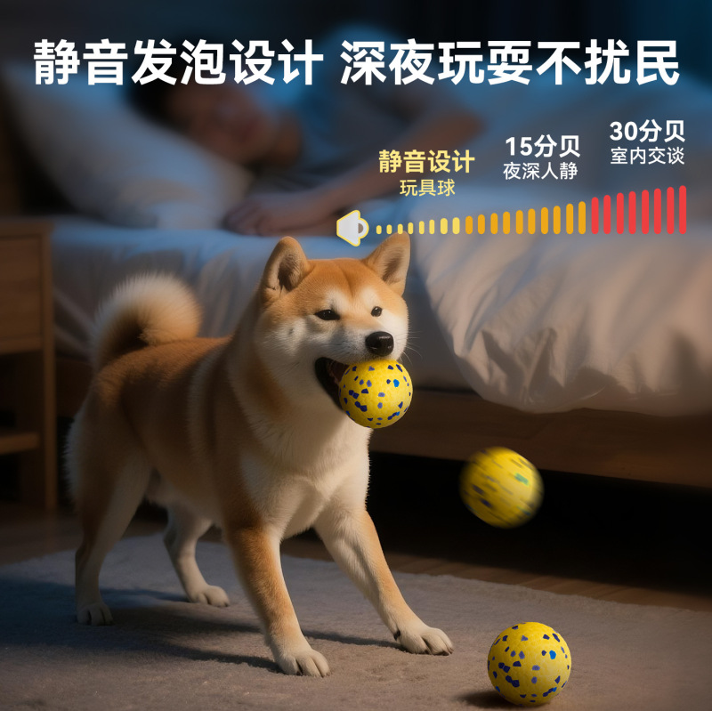 咬不坏宠物狗狗玩具球高弹实心爆爆球浮水解闷耐磨牙咬小中大型犬|undefined