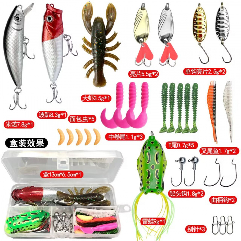 Luya cebo conjunto de un conjunto completo de cebo novato de agua dulce caballo boca sequilla cebo conjunto completo