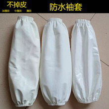 ��ɫ��ˮ���ײ���Ƥ�Ӻ񱡿����puƤ�����乤���l���o�����l