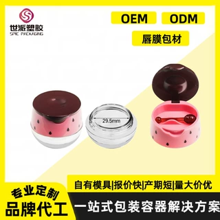 厂家直销定制唇膜瓶唇冻唇泥6g空瓶罐带刷头颜色可印logo化妆包材