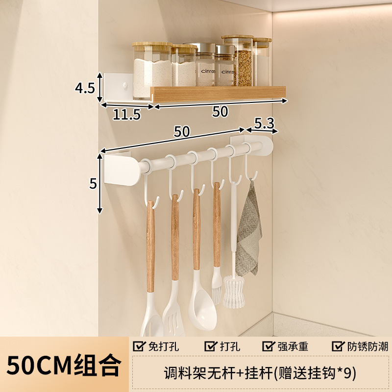 Estante en la pared de la cocina Tabique de madera maciza sin perforación Condimento Baño de almacenamiento Baño Baño Estante de pared impermeable Inodoro