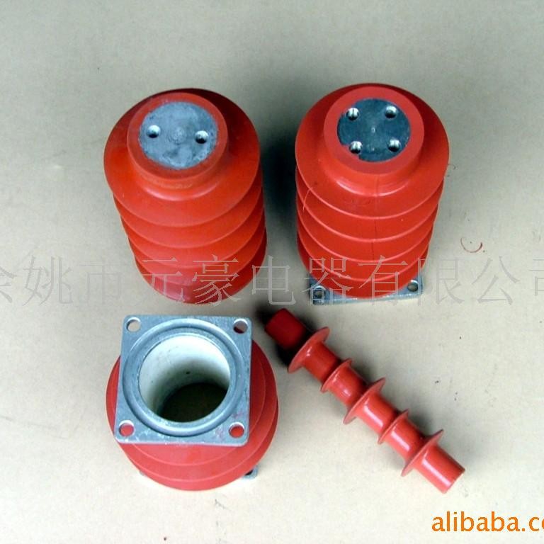 供应FZW负荷开关绝缘件 高低压开关柜高中低压电器配件 二次绝缘