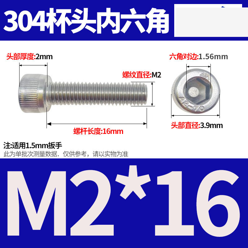 304ステンレス鋼六角穴付きネジカップヘッドDIN912円筒頭精密M1.4M1.6M2M2.5M3M4M5