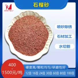 其他非金属;非金属粉末;其他非金属