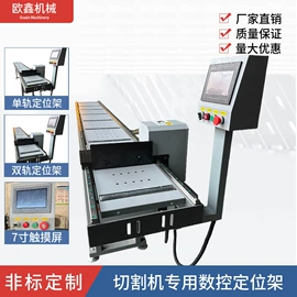 型材切割机;金属成型设备;铣床