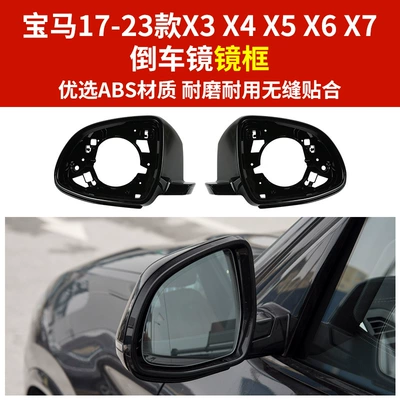 Rear mirror/rearview mirror assembly, Reversing Mirror Turn Signal Light