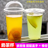 wholesale With cover Large disposable glass Plastic cup household self-control Tea cup suit Drinks Cold drink cup