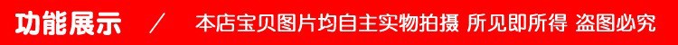 功能展示