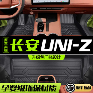 �m���L��UNIZ�_�|ȫ����������܇��Ʒ����b����TPE��ˮ�؉|